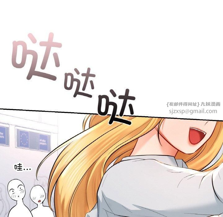爱的游乐园第41話