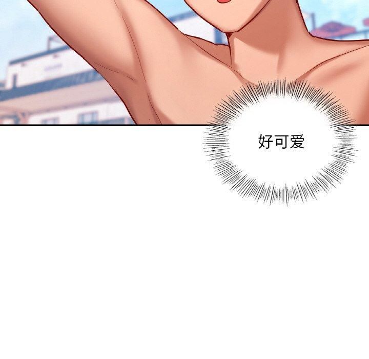 爱的游乐园第41話