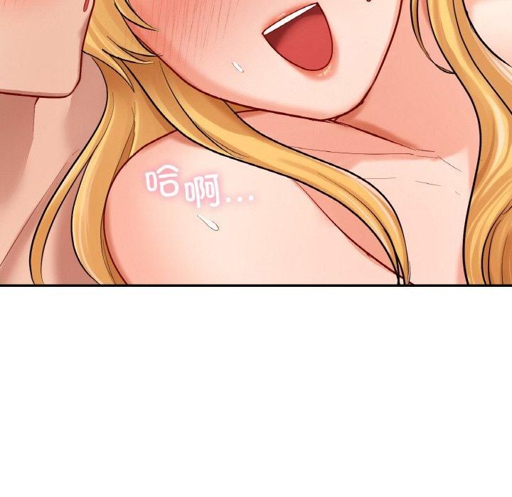 爱的游乐园第41話