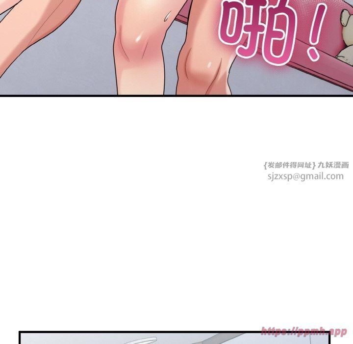 打脸的告白第22話