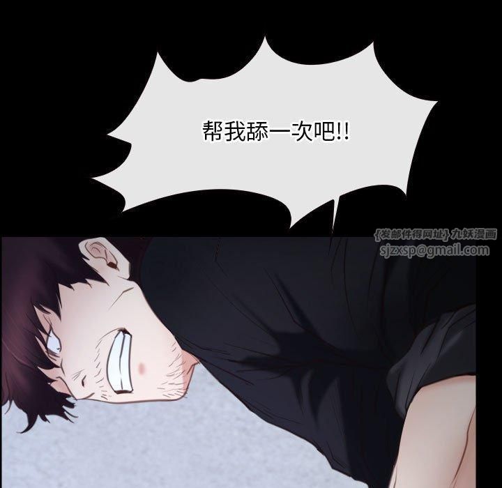 寻找初恋第24話