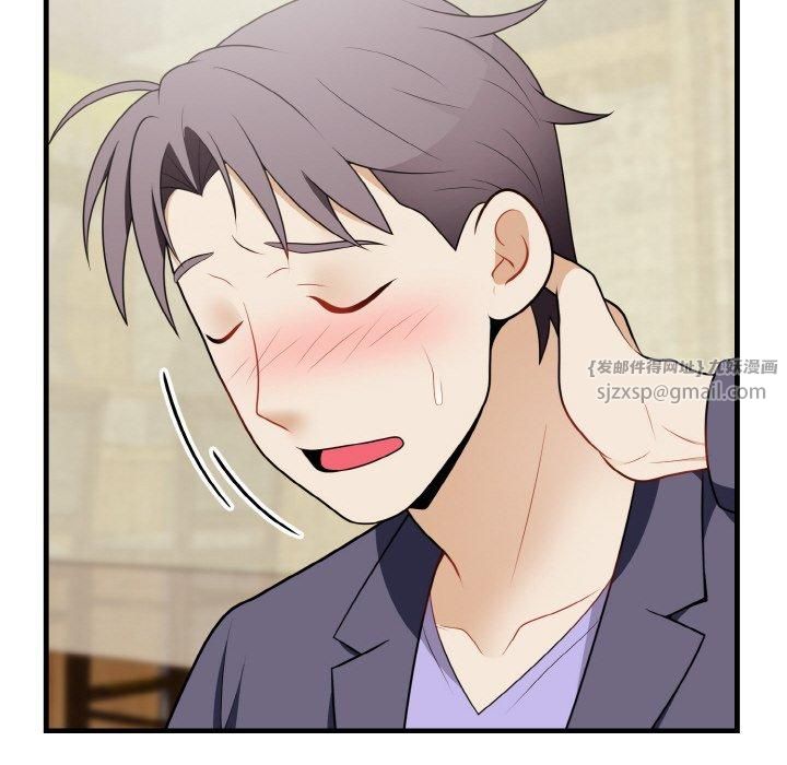 身体互换第20話