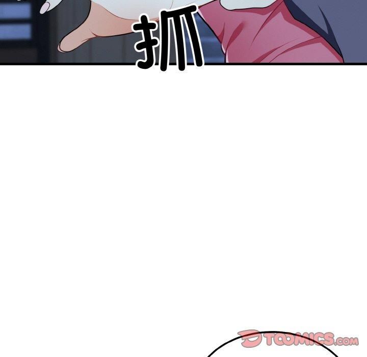 身体互换第20話