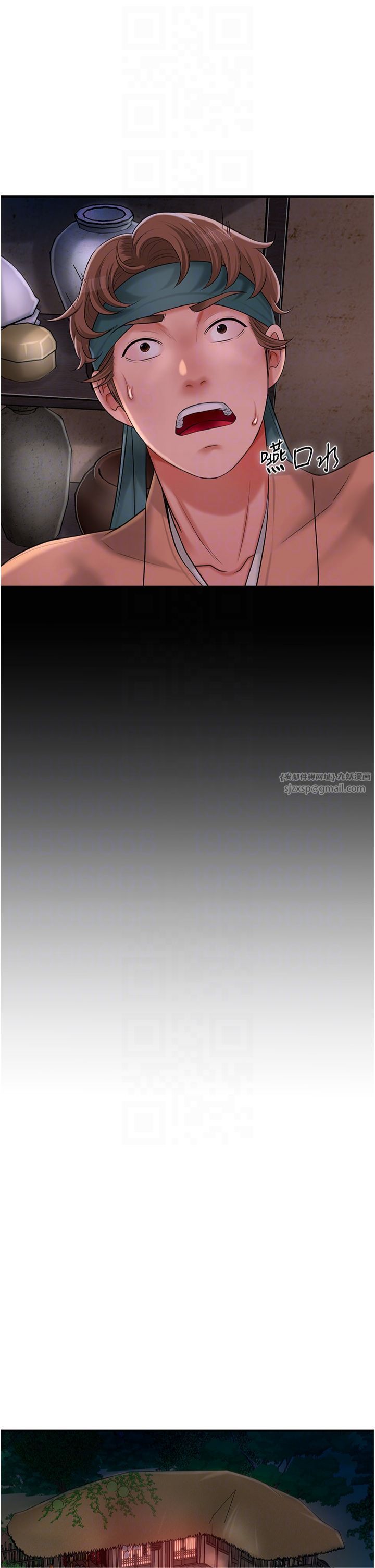 花容湿色:取花点第25話-妳的身體是我的!!