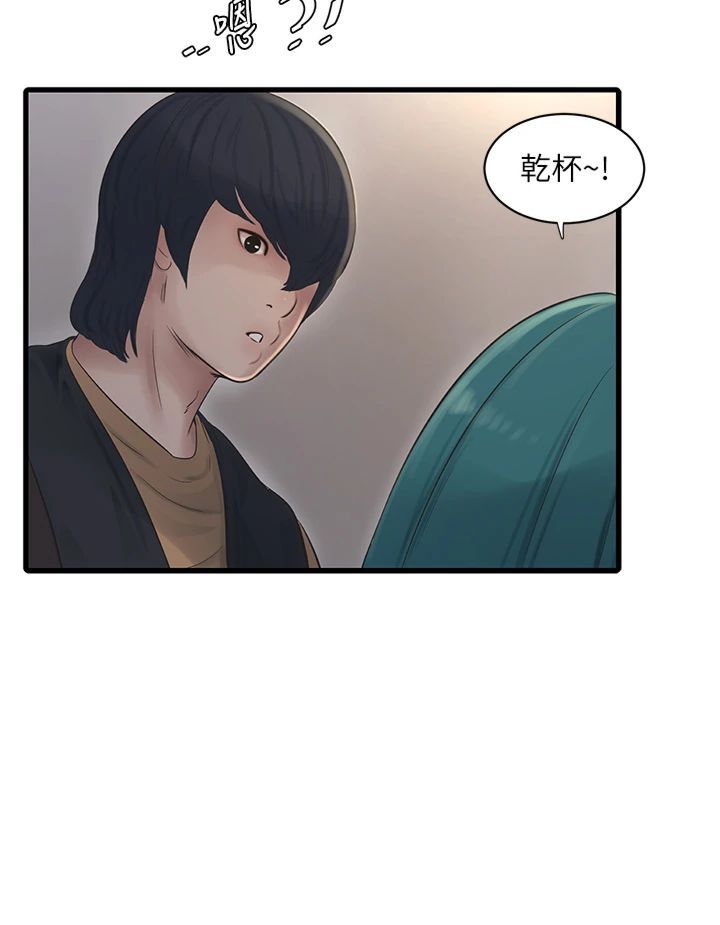 水电工日誌第65話-可不可以讓我「進去」?