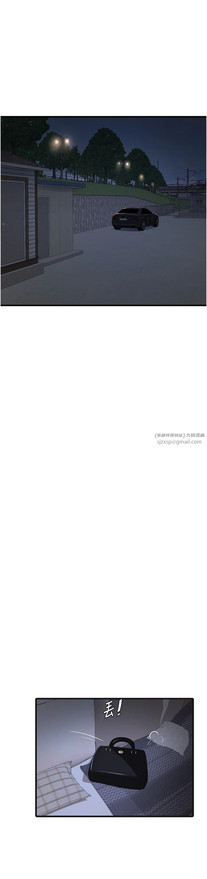 水电工日誌第65話-可不可以讓我「進去」?