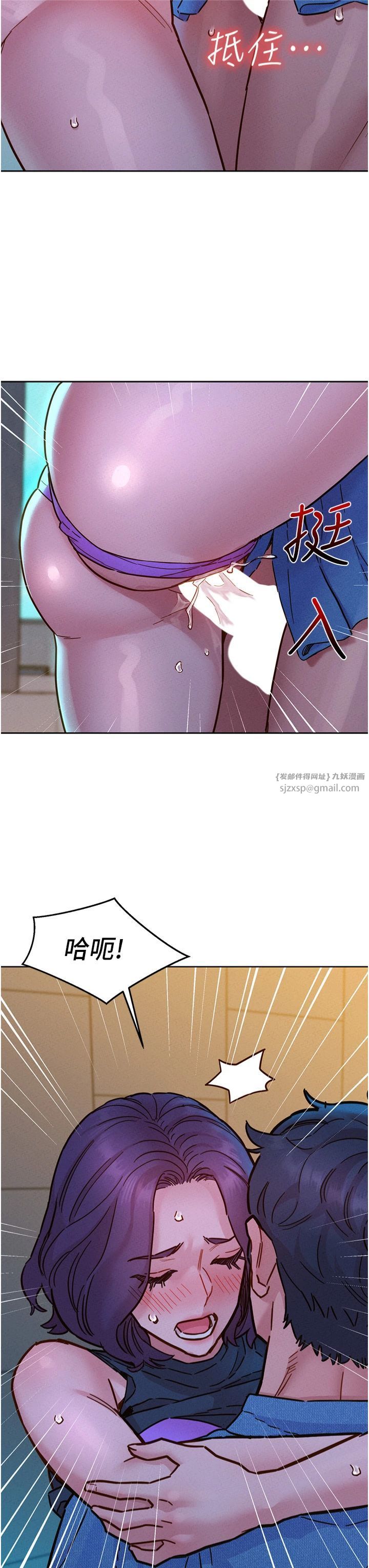 友情万睡第100話-在學校頂樓激情野戰