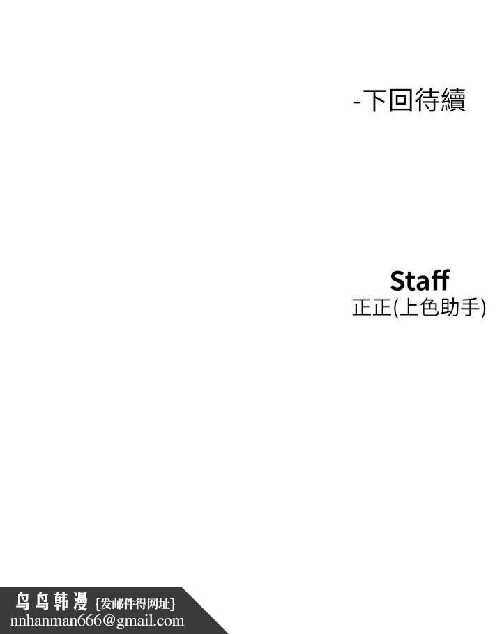 友情万睡第100話-在學校頂樓激情野戰