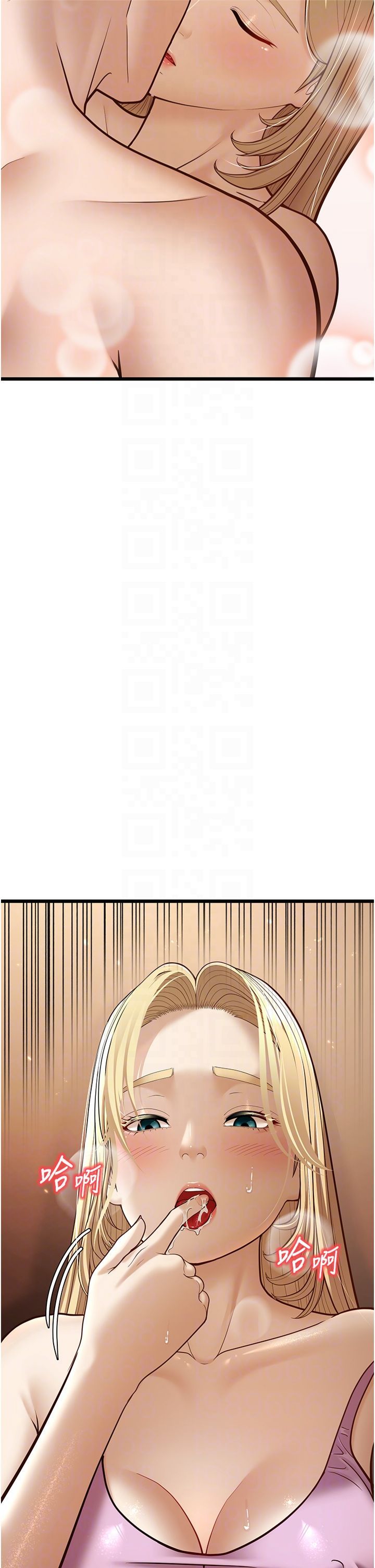 幼齿小阿姨第15話-我想被你射滿滿♥