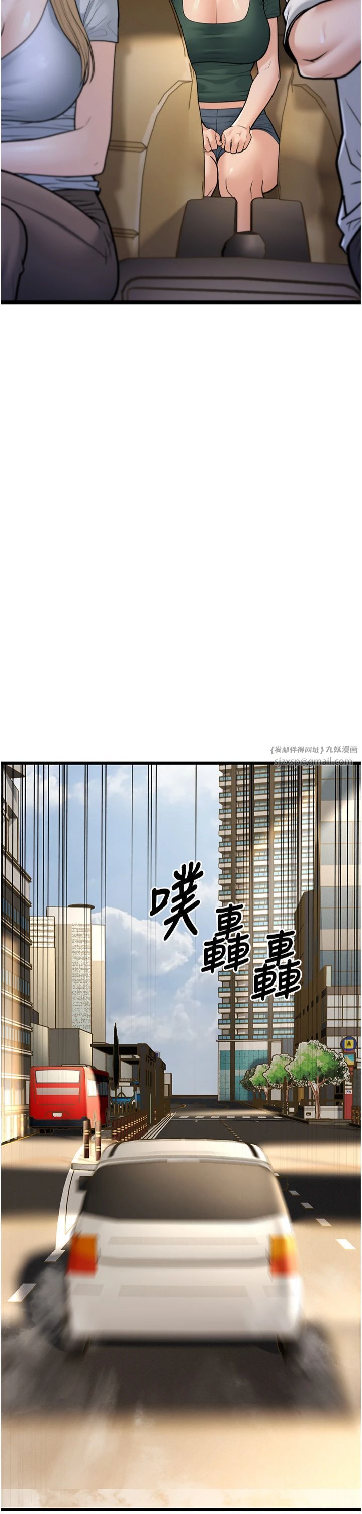 幼齿小阿姨第15話-我想被你射滿滿♥