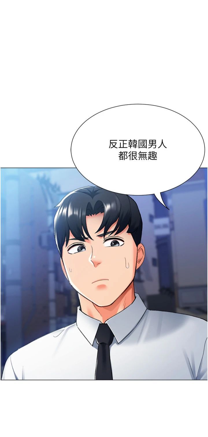 猎爱转蛋机第14話-我忍不住瞭,快點插我♥