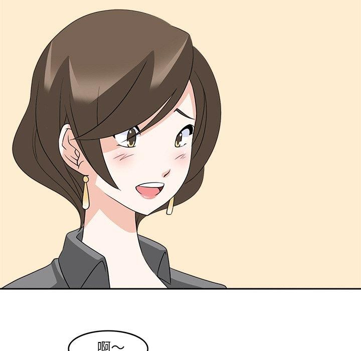 回到过去爱上你第11話