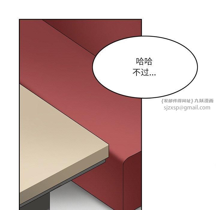 回到过去爱上你第11話