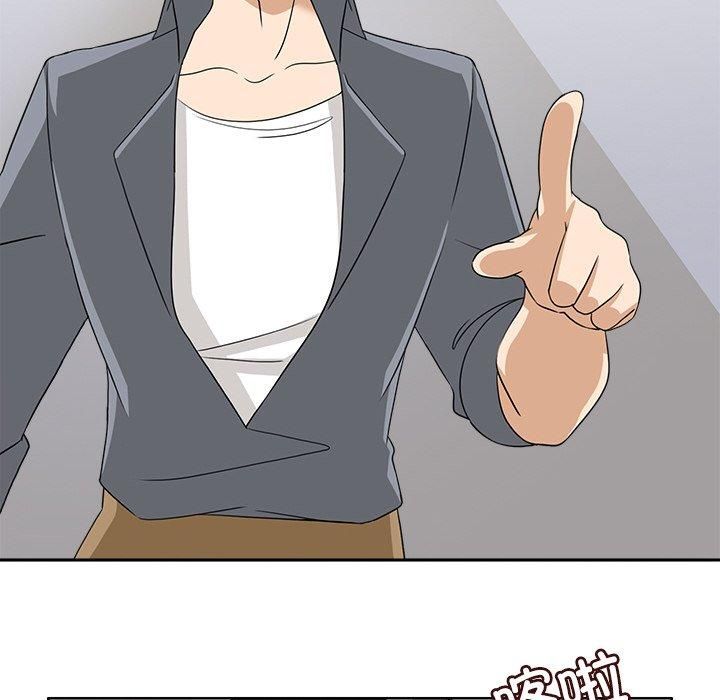 回到过去爱上你第11話