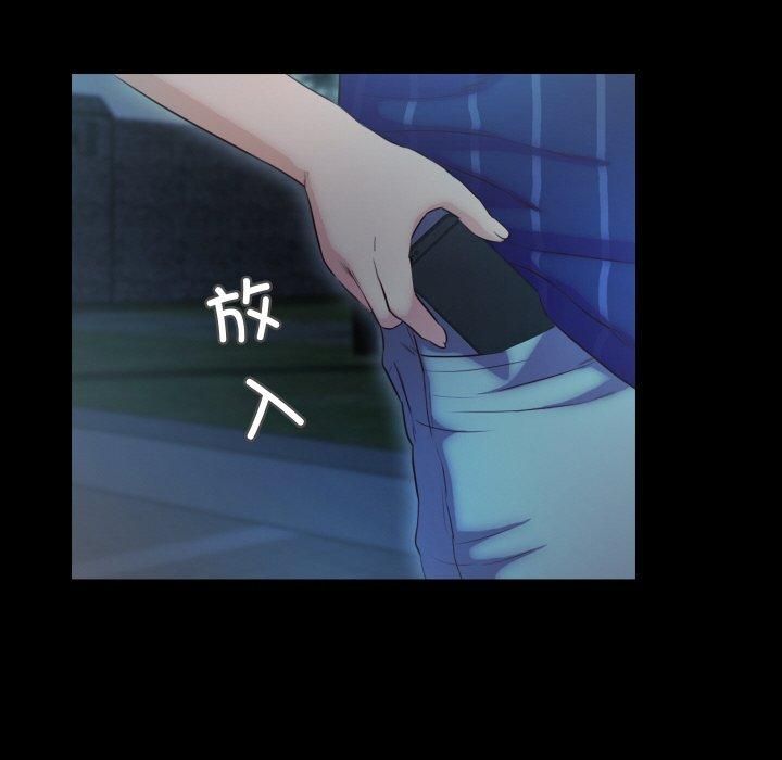 甜蜜的假期第14話