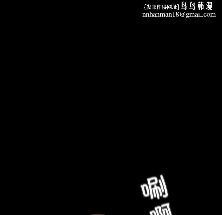 甜蜜的假期第14話