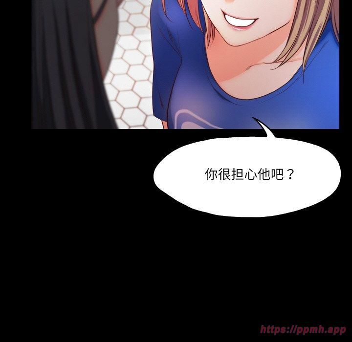 甜蜜的假期第14話