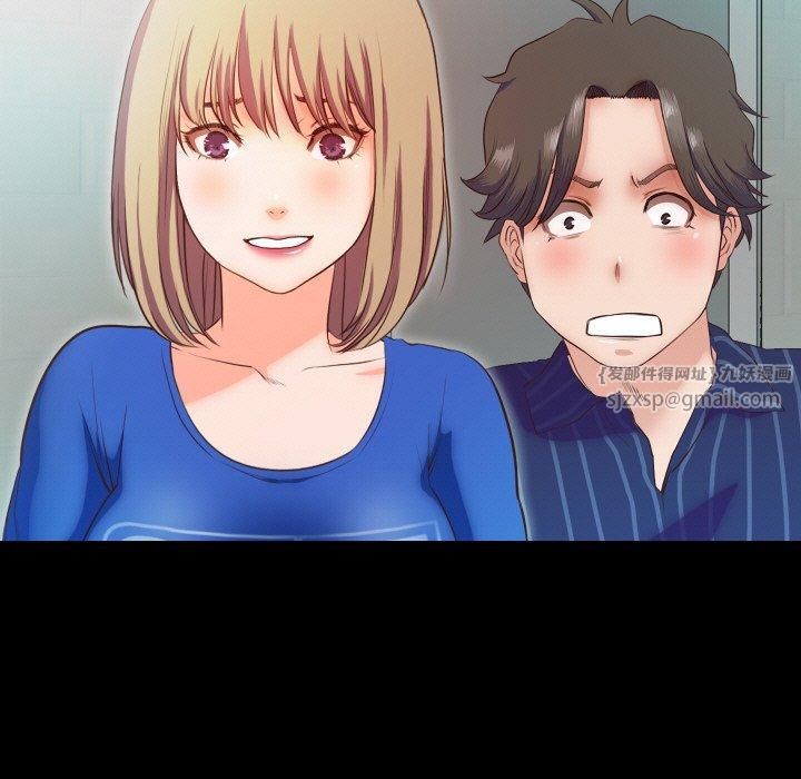 甜蜜的假期第14話