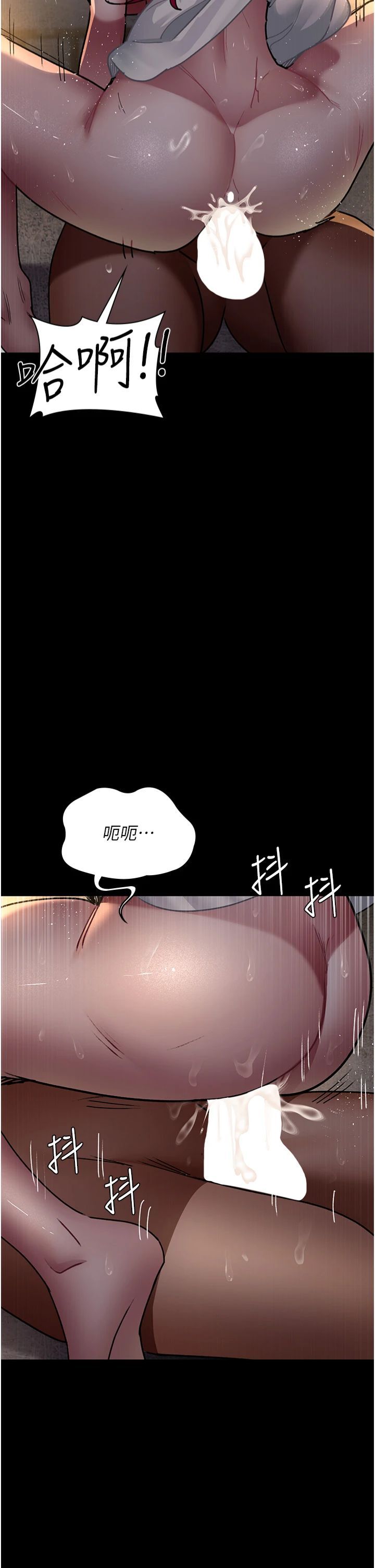 夜间诊疗室第78話-羞恥的新婚初夜