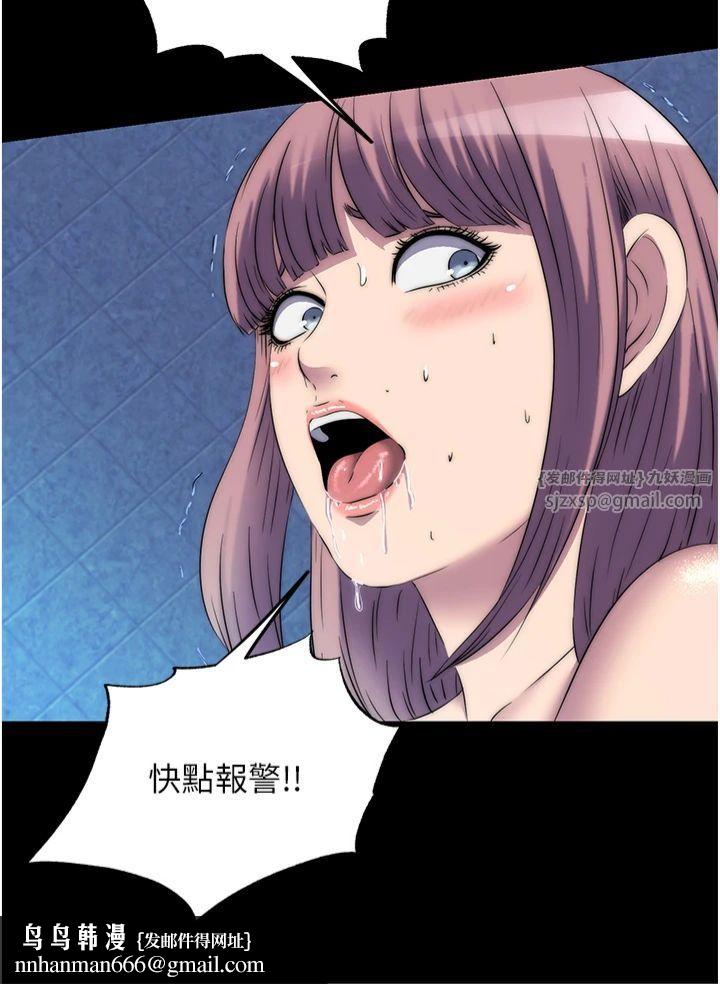 禁锢之慾第61話-你孫女的身材很讚吧?