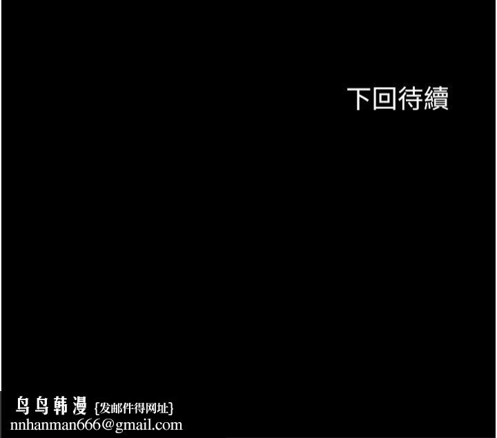 禁锢之慾第61話-你孫女的身材很讚吧?