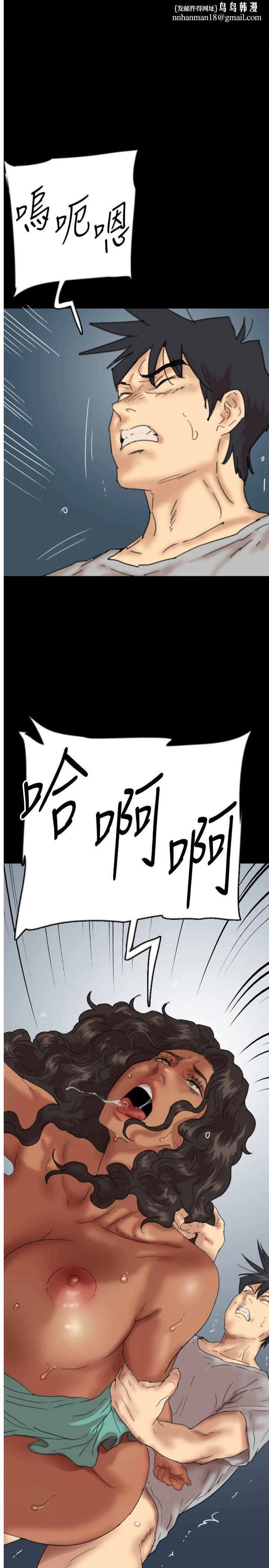 养父的女儿们第57話-當年的真相