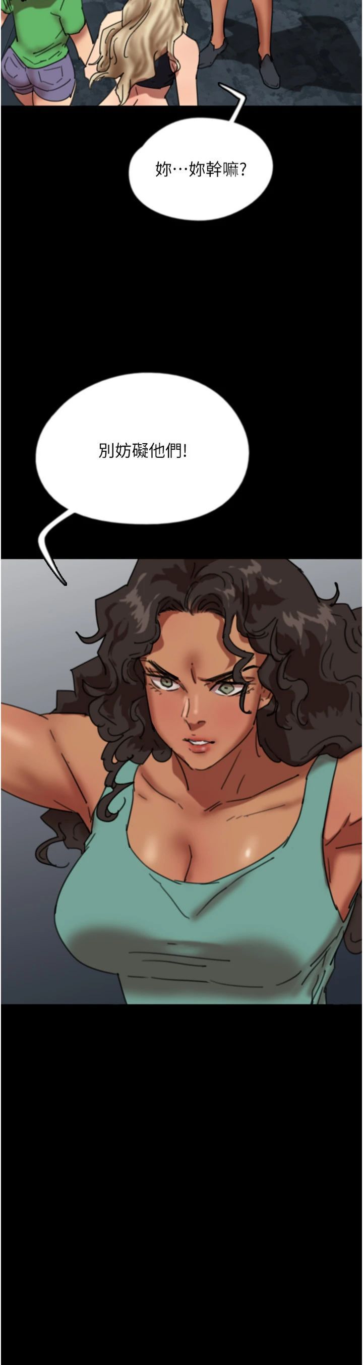 养父的女儿们第57話-當年的真相