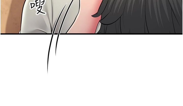 跑友变岳母第55話-最終話