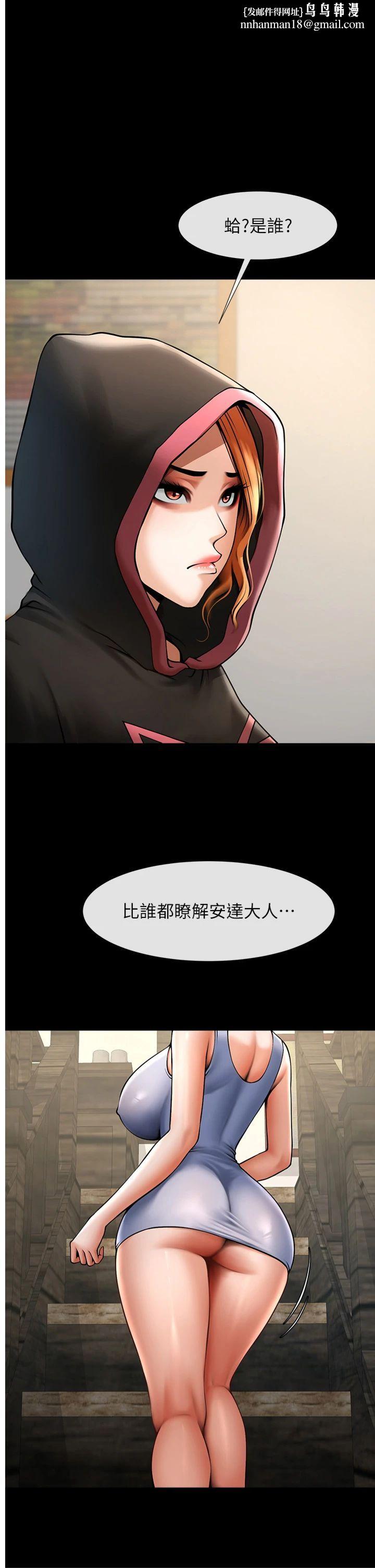 炸裂吧!巨棒第52話-也讓我懷孕!!!