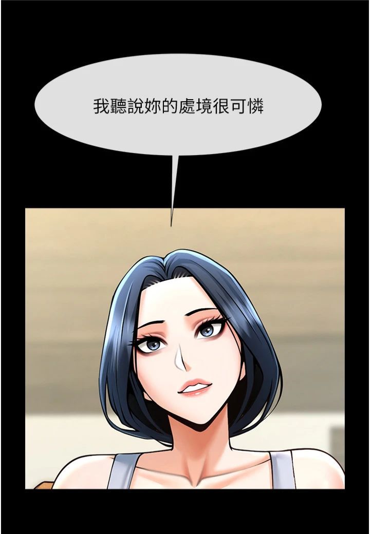 炸裂吧!巨棒第52話-也讓我懷孕!!!