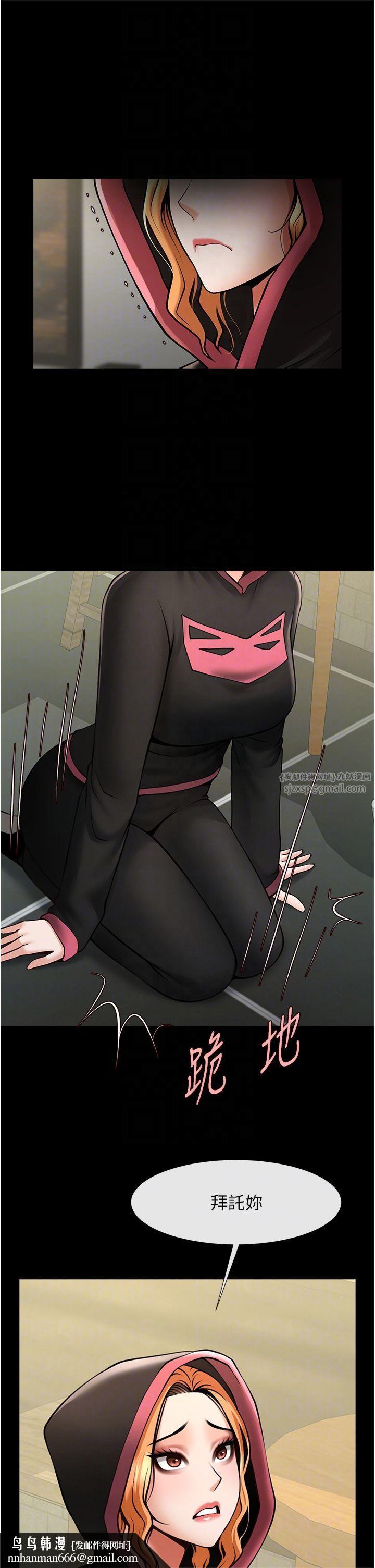 炸裂吧!巨棒第52話-也讓我懷孕!!!