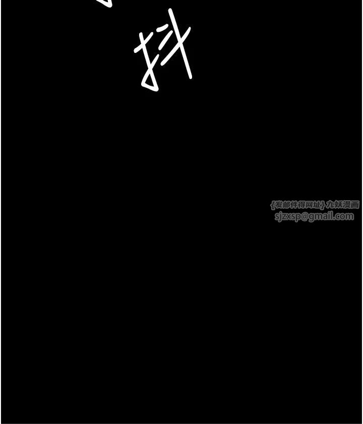 豪色復仇第37話-復仇的序幕:互揭痛處