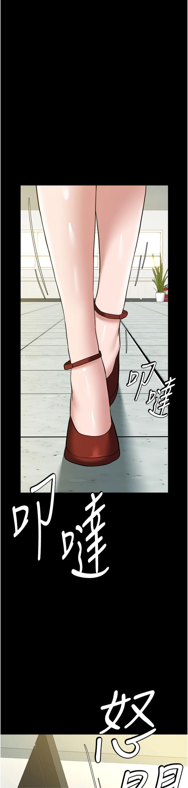 豪色復仇第37話-復仇的序幕:互揭痛處