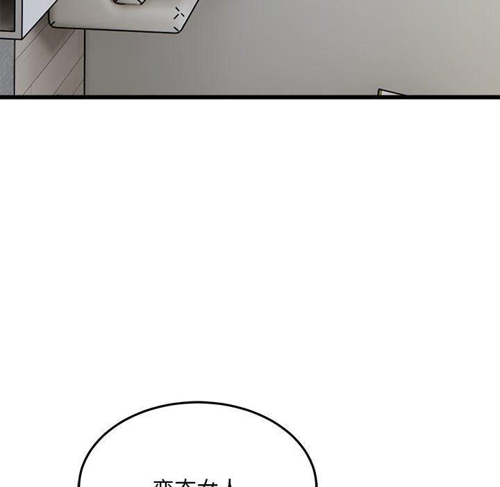 好运出租车第34話