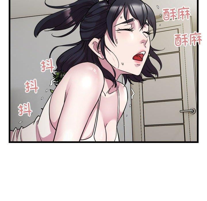 好运出租车第34話