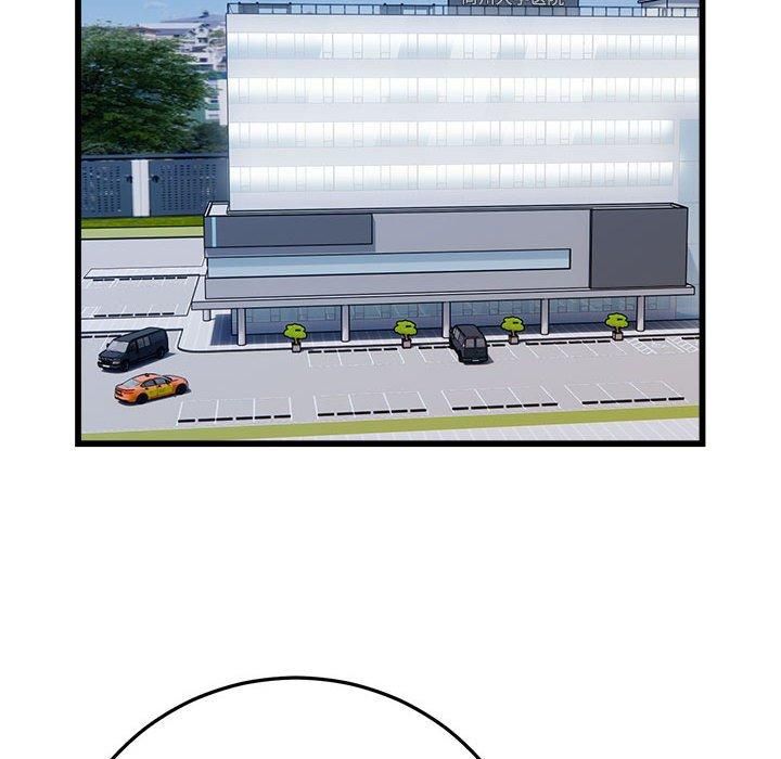 好运出租车第34話