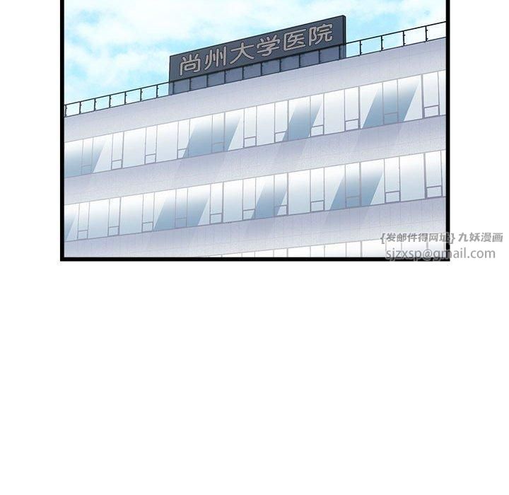 好运出租车第34話