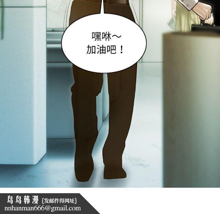 不可抗拒的吸引第29話