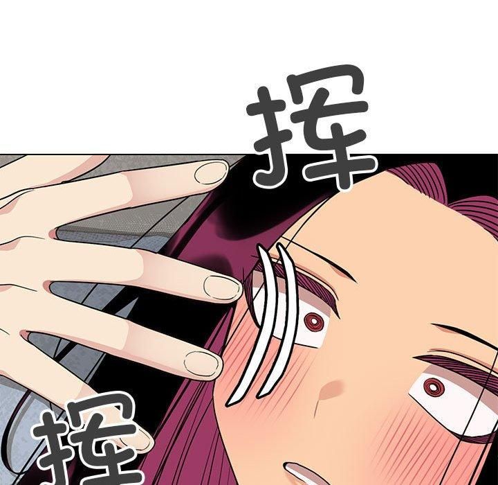 缺德邻居难相处第6話