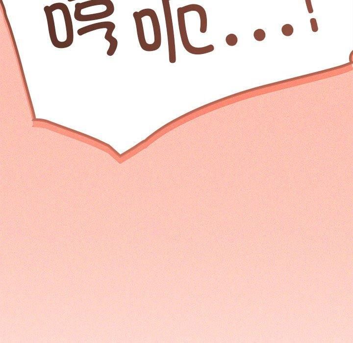 缺德邻居难相处第6話