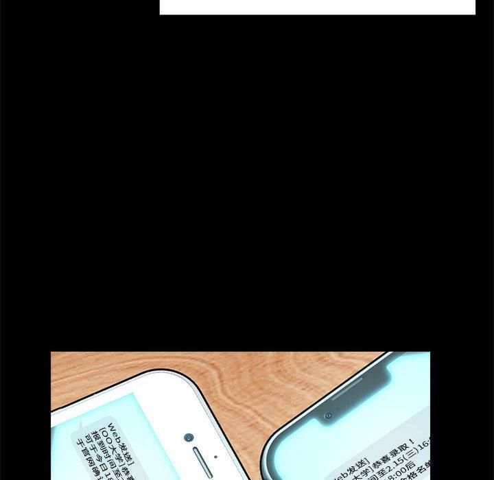 邻居跑路中第15話