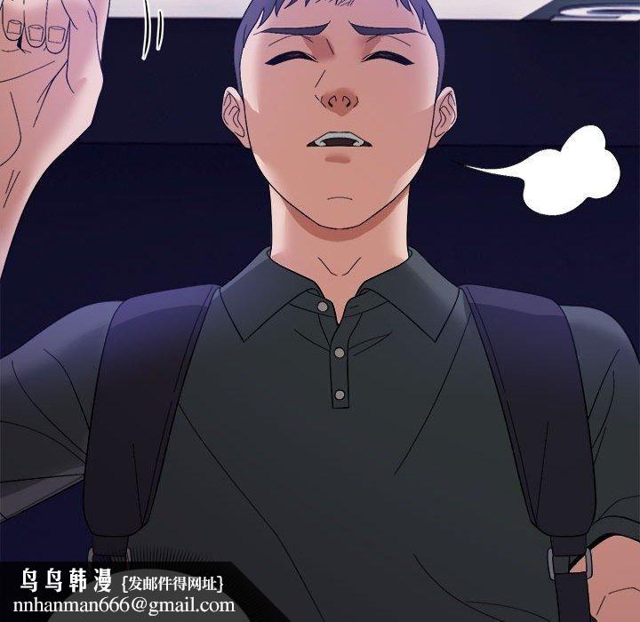 邻居跑路中第15話