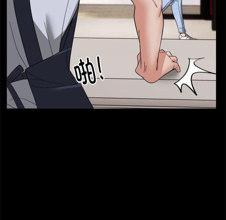 邻居跑路中第15話