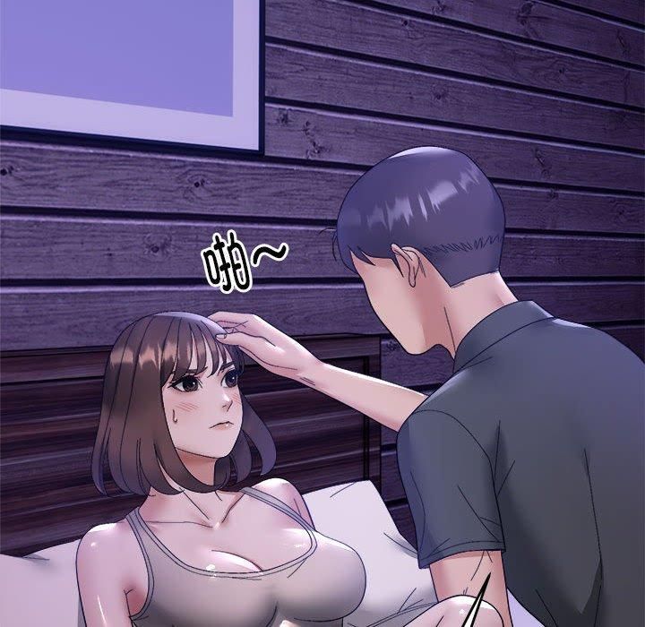 邻居跑路中第15話