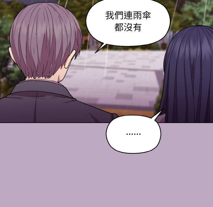 和美女上司玩游戏第25話