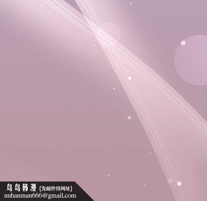 和美女上司玩游戏第25話