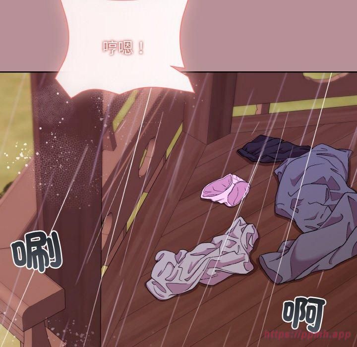 和美女上司玩游戏第25話