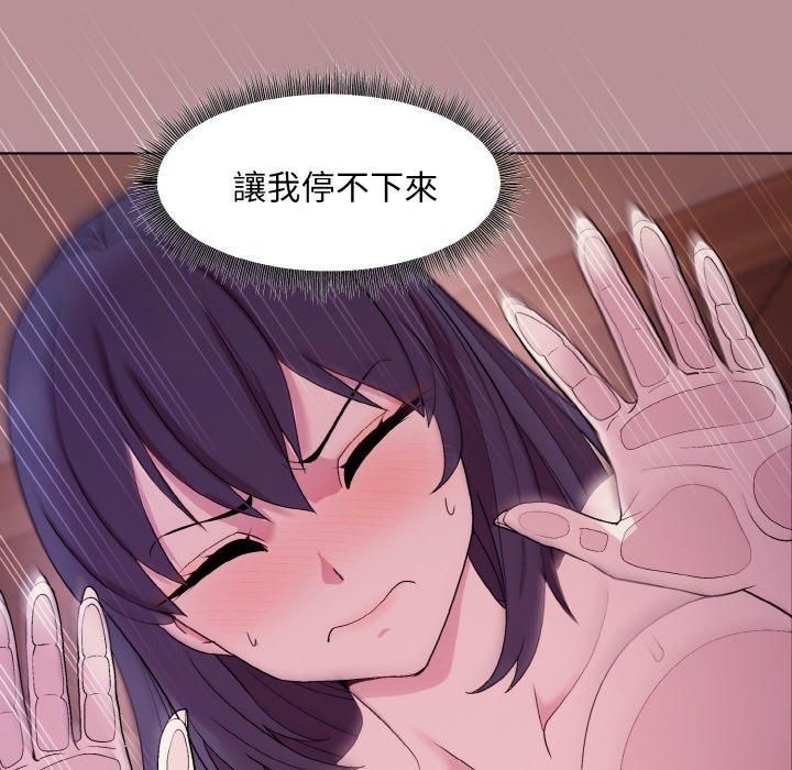 和美女上司玩游戏第25話