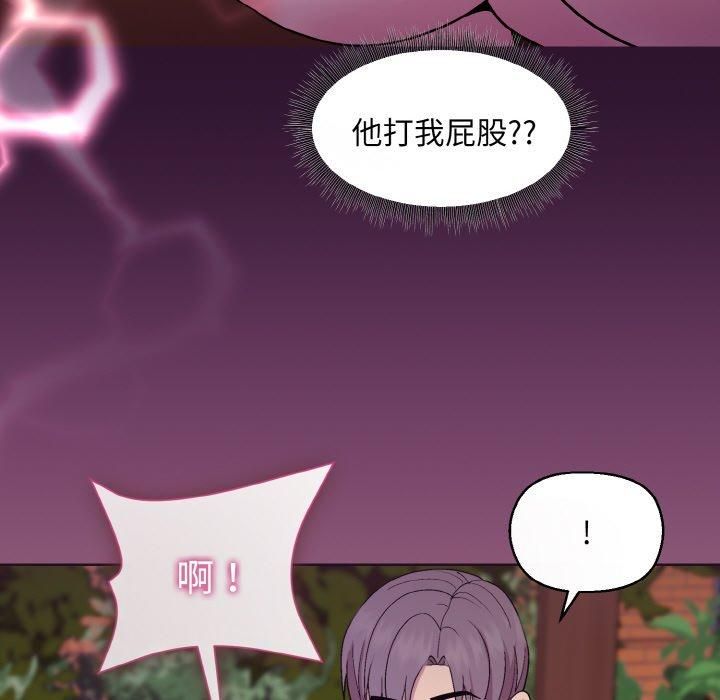 和美女上司玩游戏第25話