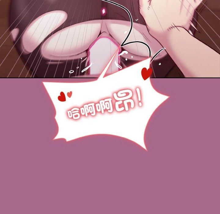 和美女上司玩游戏第25話